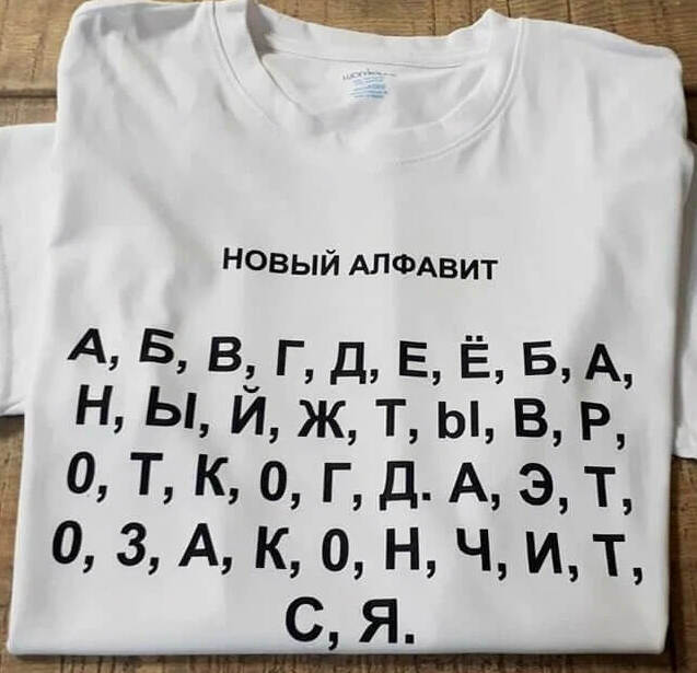 Печать на футболках Футболка на заказ в Самаре