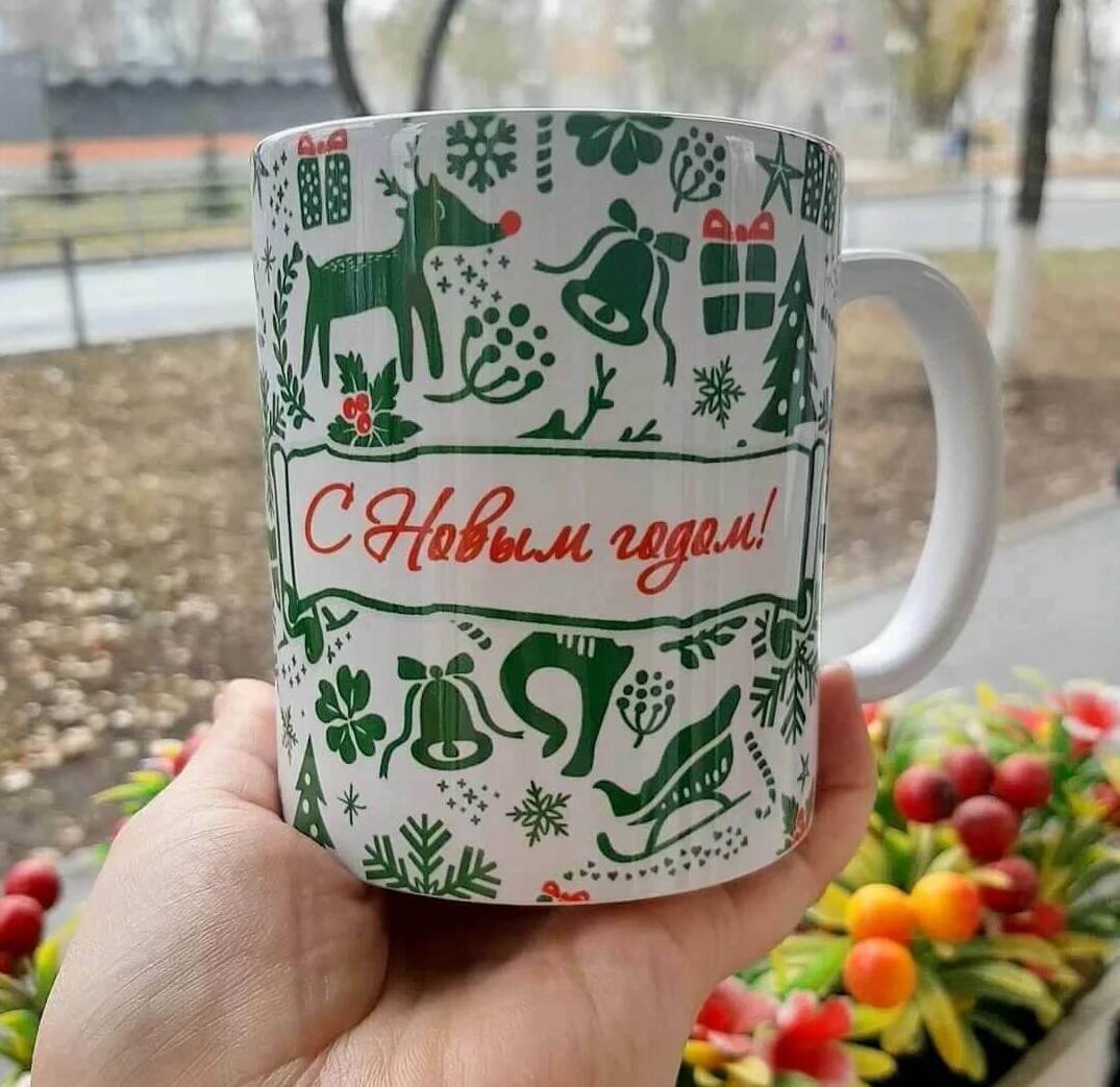 Печать на бокалах Кружка в подарок на Новый год