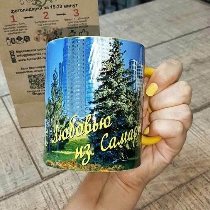 Сувенирная кружка Кружка с символикой Самары