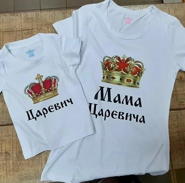 парные футболки Печать на детской футболке в Самаре