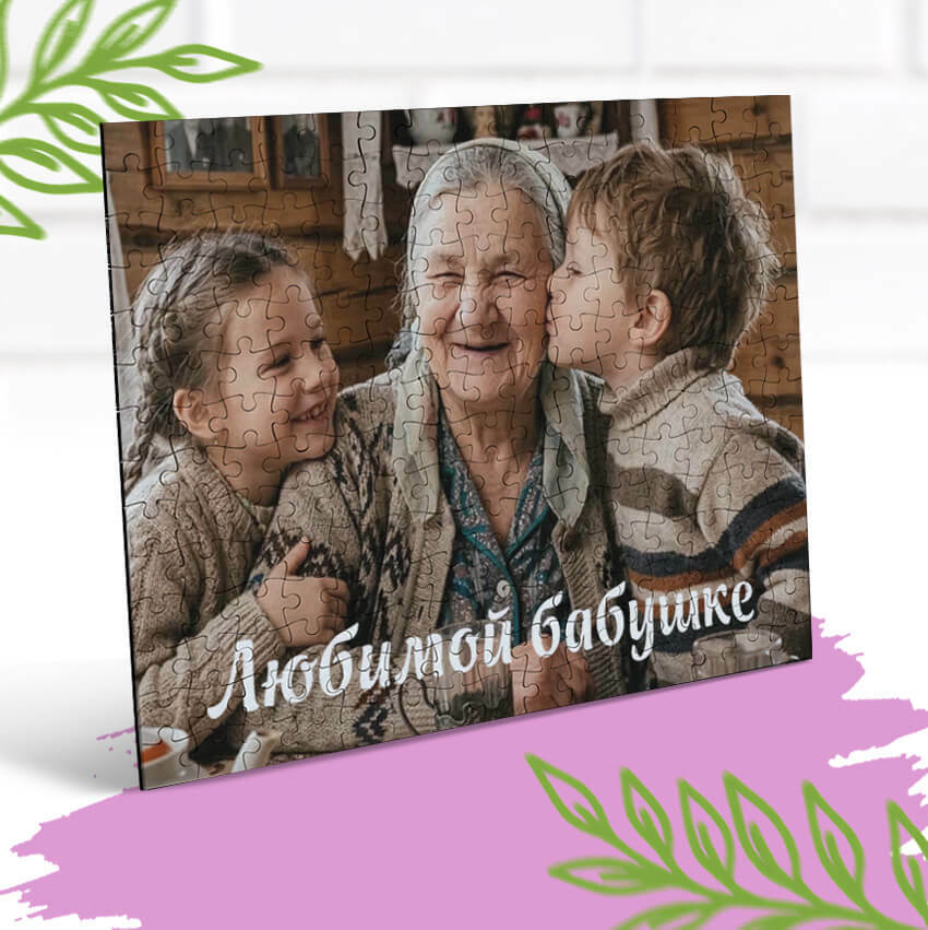 Пазл магнитный 26×30 с печатью